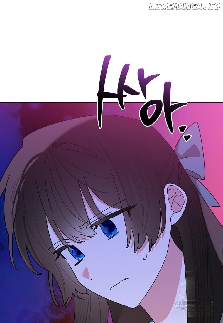 Precious Daughter of the Greatest Martial Arts Villain Chapter 138 - page 75